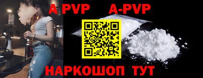 меф VHQ Волжск