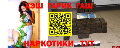 меф VHQ Волжск