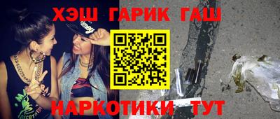 первитин Абакан