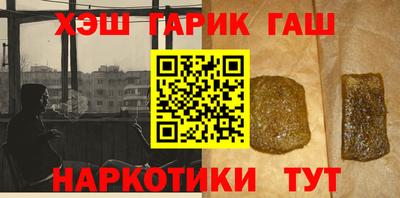меф VHQ Волжск