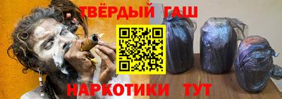 кокаин Волжский