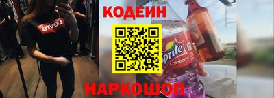 молекула духа Волгодонск