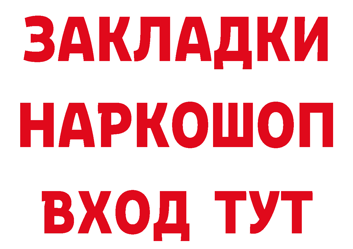 Кетамин ketamine сайт нарко площадка МЕГА Кандалакша