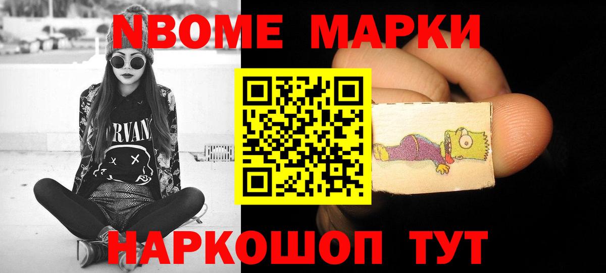 LSD-25 экстази ecstasy  Вход с VPN  Кандалакша 