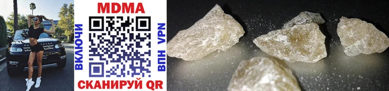 MDMA Molly  Кандалакша 