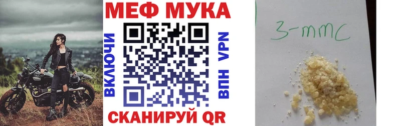 закладки Кандалакша кракен сайт Меф mephedrone