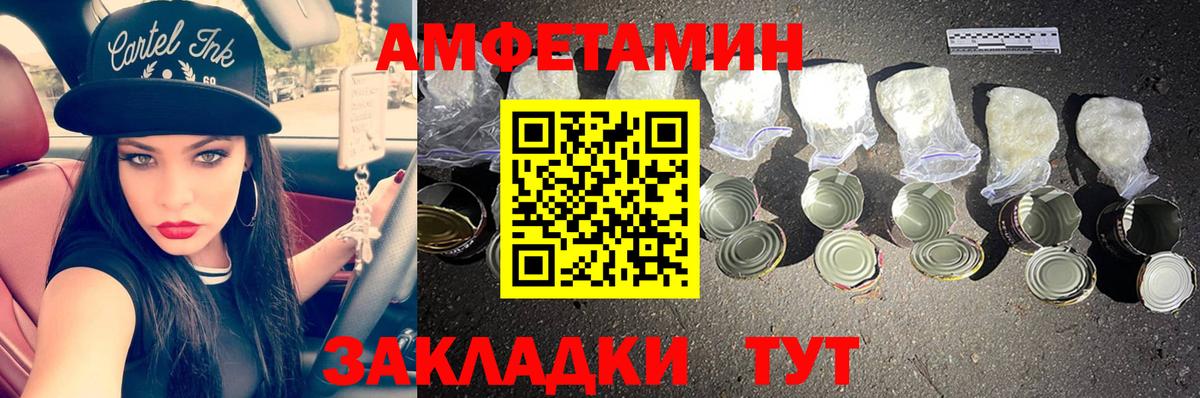 Первитин кристалл Кандалакша