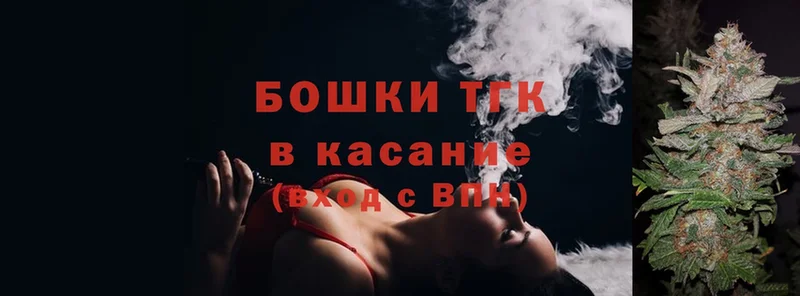 Бошки Шишки THC 21%  MEGA ТОР  нарко площадка Telegram  хочу   Кандалакша 