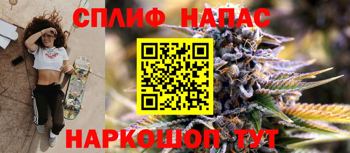 Конопля ГИДРОПОН  Шишки марихуана Amnesia  Вход с VPN  Каннабис THC 21%  Кандалакша  МАРИХУАНА гибрид 
